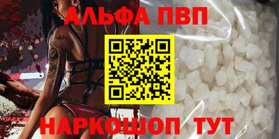 метамфетамин Пушкино