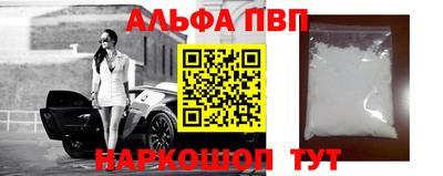 а пвп мука Пугачёв