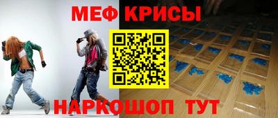 а пвп мука Пугачёв