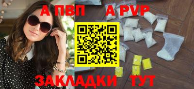 наркотики Рузаевка