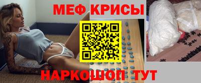метамфетамин Пушкино