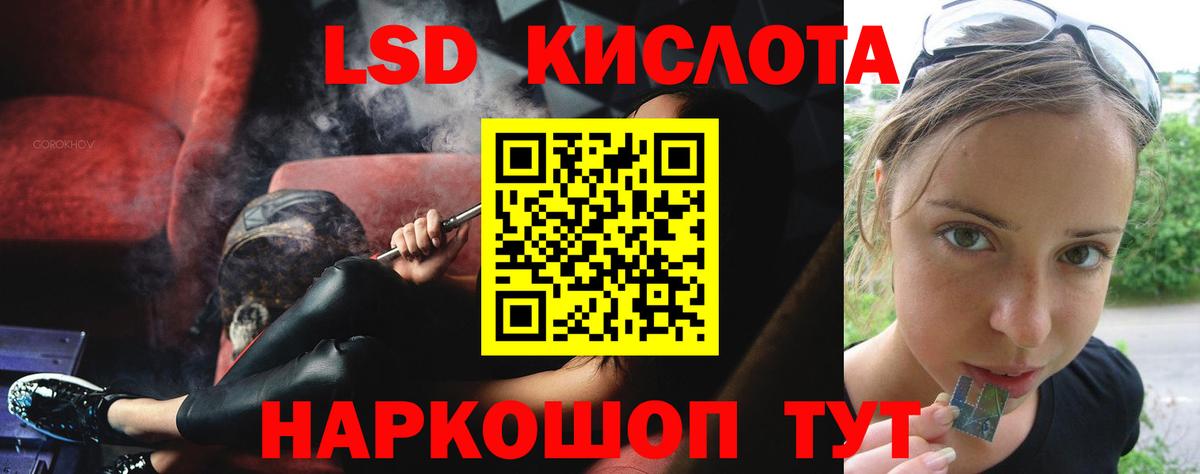 МАРИХУАНА  Вход с VPN  КОКАИН  Мефедрон кристаллы  A PVP СОЛЬ кристаллы  Сколько стоит  Рассказово  ГАШ 