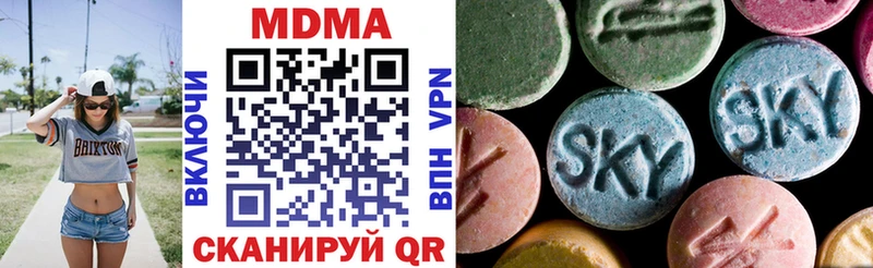 KRAKEN как зайти  хочу наркоту  Рассказово  МДМА crystal 