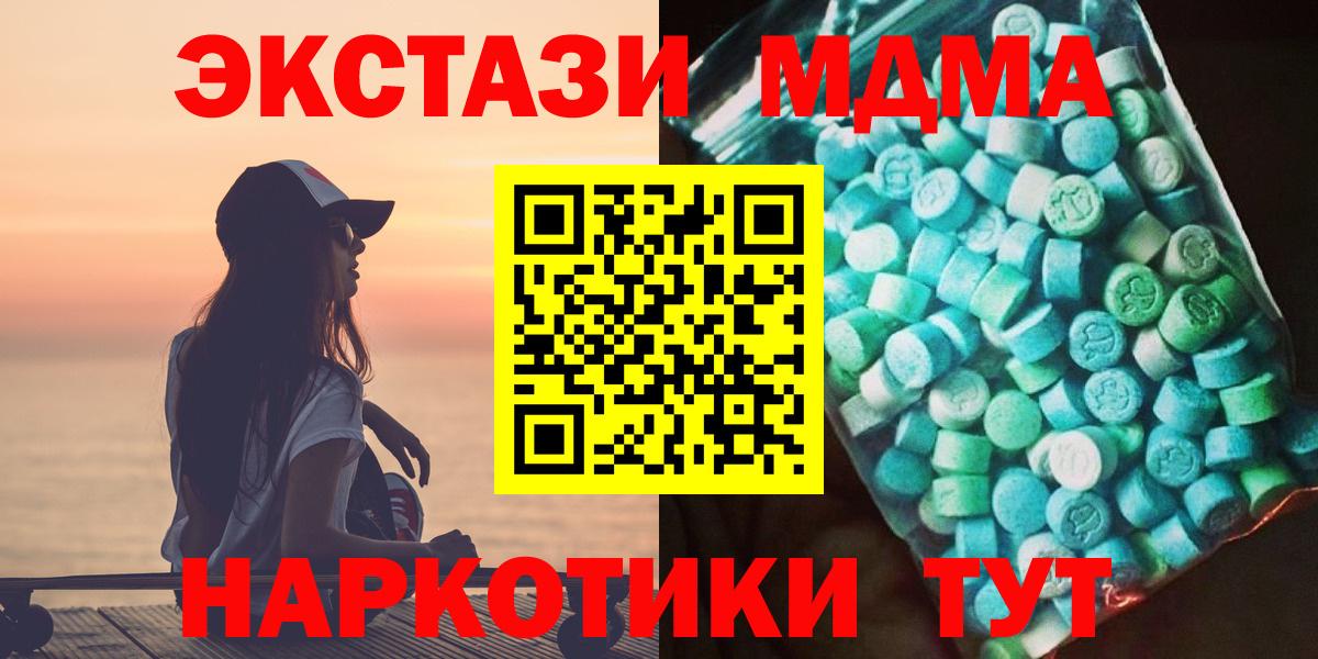 MDMA VHQ  Вход с VPN  Рассказово 