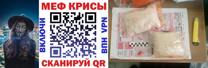 Меф мука Рассказово