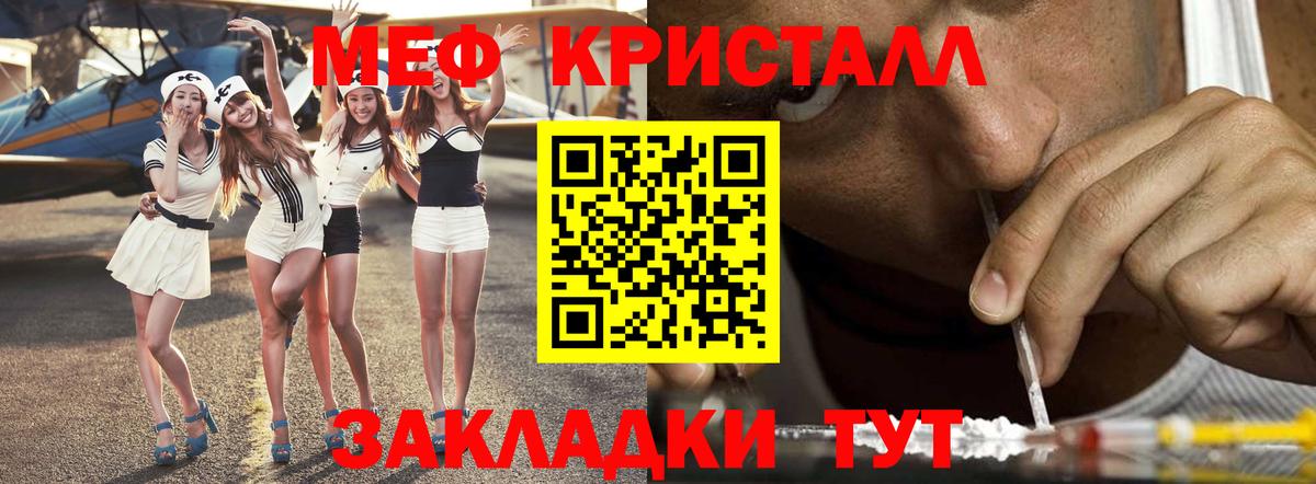 Рассказово  Мефедрон  Вход с VPN  МЕФ мука  МЕФ кристаллы 