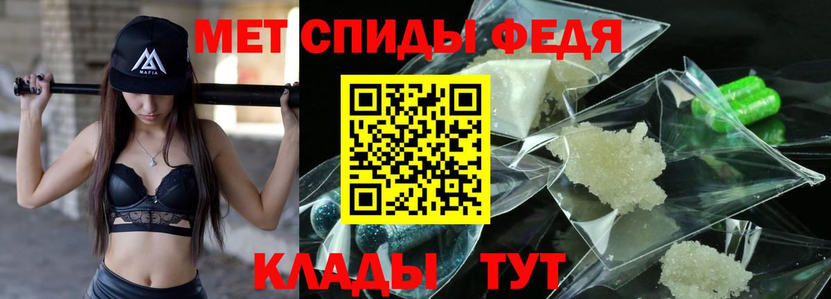 Рассказово  Метамфетамин пудра  Вход с VPN 