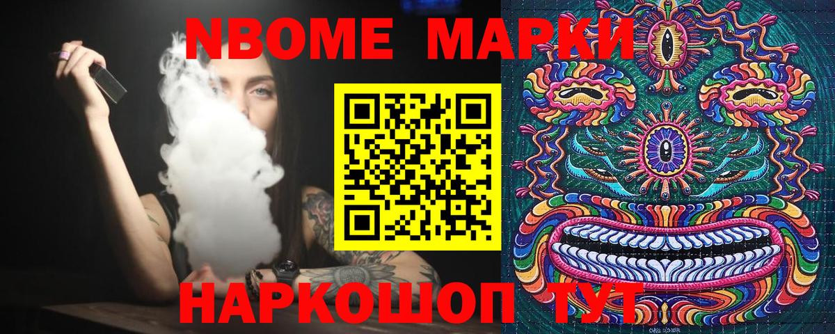 Наркотические марки 1500мкг  Наркотические марки 1500мкг  Вход с VPN  Наркотические марки  Рассказово 