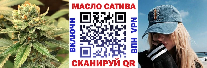 Дистиллят ТГК вейп  Рассказово 