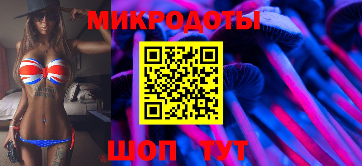 Галлюциногенные грибы GOLDEN TEACHER Рассказово