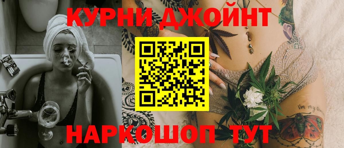Канабис Bruce Banner  МАРИХУАНА марихуана  Рассказово  Конопля индика  Вход с VPN 